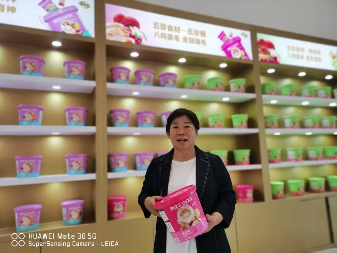 An Exclusive Interview with Ranova Founder Guo Fengqin Sixteen Years to Fill a Blank Space in China's Pet Food Industry